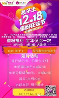 6. 单品折扣与创建促销活动