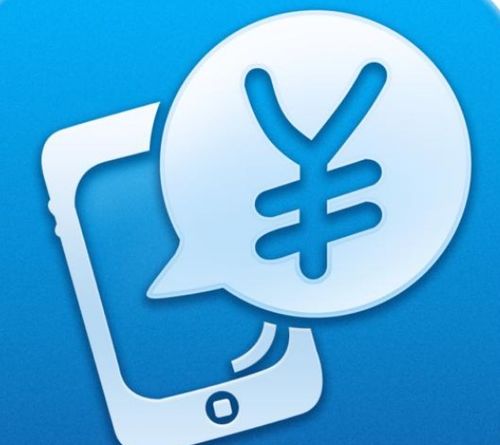 二、 淘宝购物金充值方式