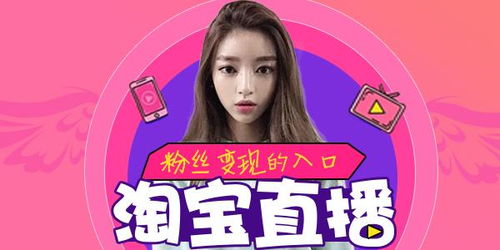 2. 淘宝直播婚礼的不足