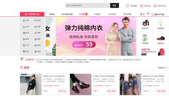 二、 关注推荐，发现geng多主播