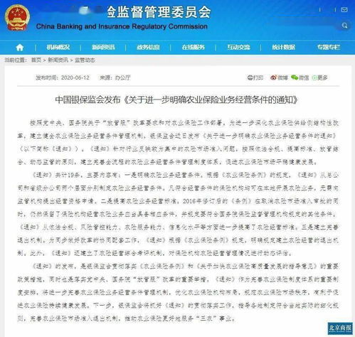 低门槛的准入机制