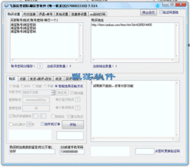 二、 操作方式不同