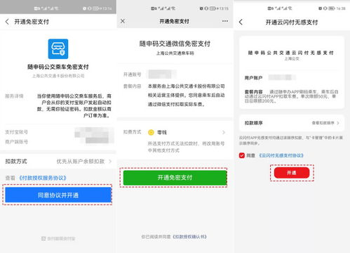 2. 网络连接不稳定
