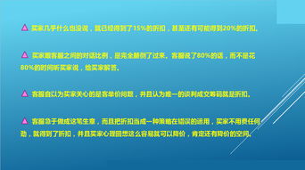 推荐相关产品：提高交易价值