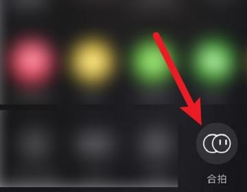 一、 抖音无缝合拍的基础准备