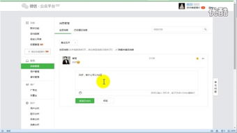 成功出海的秘诀：战略规划、 产品定位、全渠道布局、售后服务与社会责任