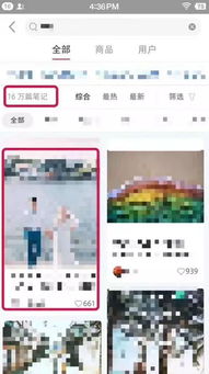 一、是如何实现盈利的？