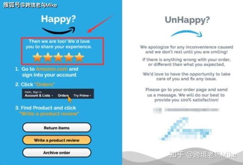 2. 注册账户与开通店铺