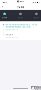 买家投诉与违约金的双倍赔付