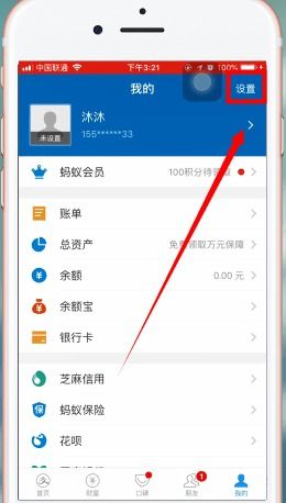 安装Shopify支付插件