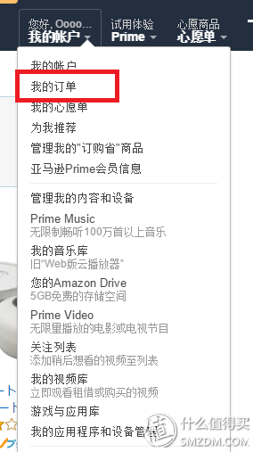 三、 等待上门取货