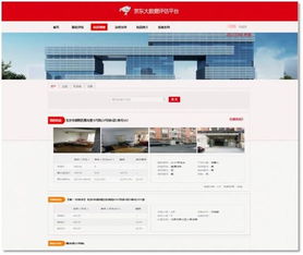 五、 利用数据分析洞察市场动态