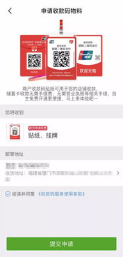 二、 年费的作用与续费优惠