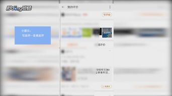 二、 淘宝追评展示规则的变化