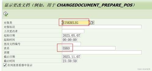 建立风险订单数据库
