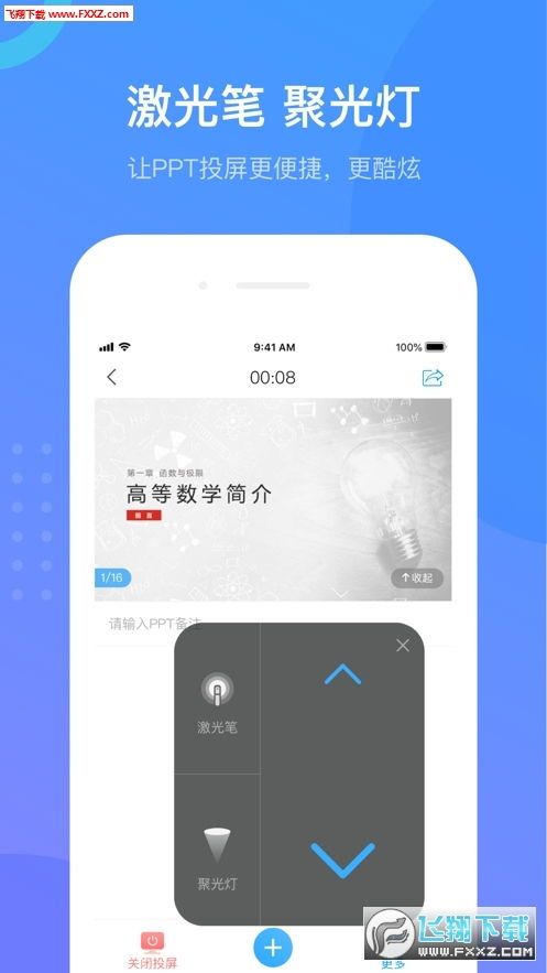 三、 搜索与筛选海关政策解读内容