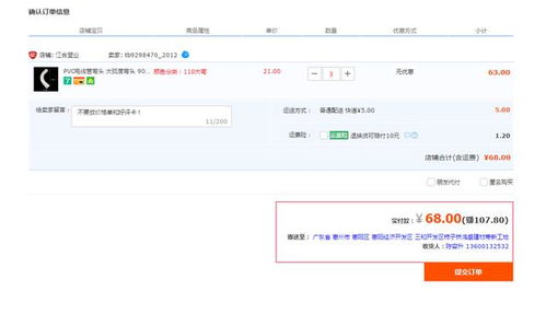 三、  策略构建：构建更多维度的极速响应防护体系