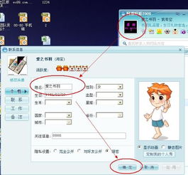 进入quan部频道页