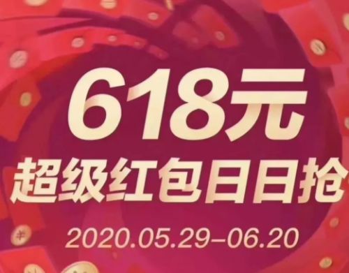 6. 邀请好友助力