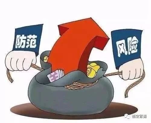 2. 对承运人的风险