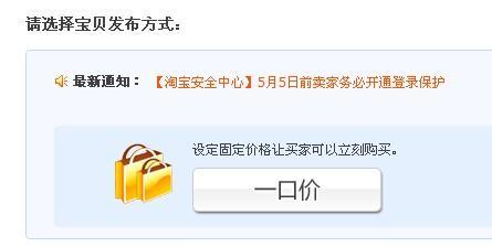 淘宝图片认证的重要性