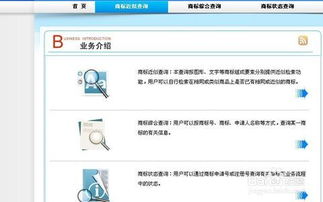 一、 定期跟踪商标状态变化的重要性