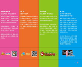 二、 美国卡派公司概述