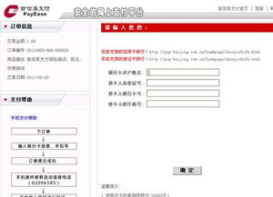 多国家市场批量开户：全球账户管理（GAM）解决方案