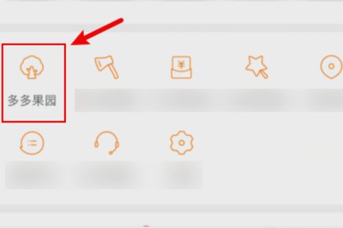 1. 进入签到页面