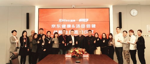 原标题:汤臣倍健(15.840, -0.20, -1.25%)与京东健康达成深度战略合作强强联合共创健康新时代来源:新浪财经-自媒体综合.汤臣倍健启动电商品牌年...