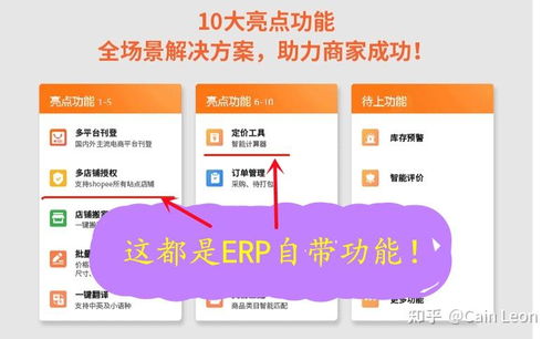 注册虾皮账号，迈出电商之路的第一步