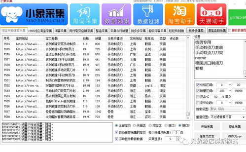 3. 筛选和优化长尾关键词