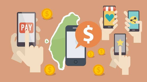 支付平安是建立支付信任体系的核心