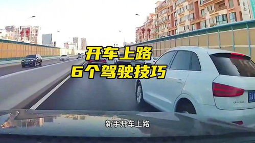 二、 淘宝开黑车技巧解析