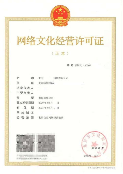 一、 基础资质要求