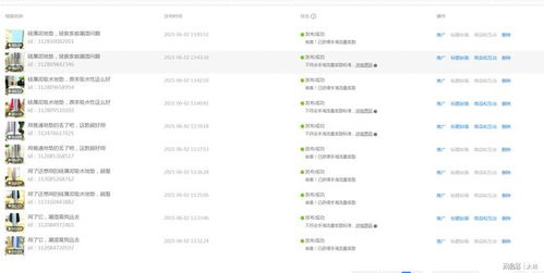 三、 商品型短视频流量入口