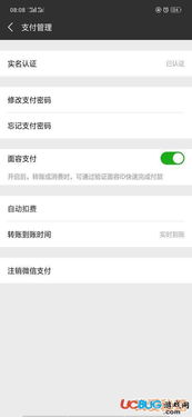 微信小店成为私域流量重要阵地，新手卖家如何快速入驻
