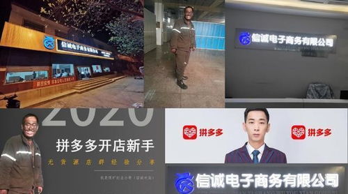 二、没有访客怎么办？