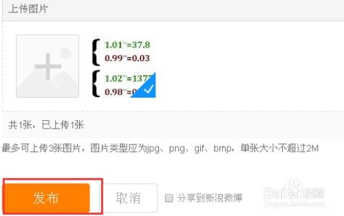 二、提升产品的有效评价率