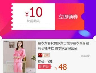 2. 采集添加买家成为会员