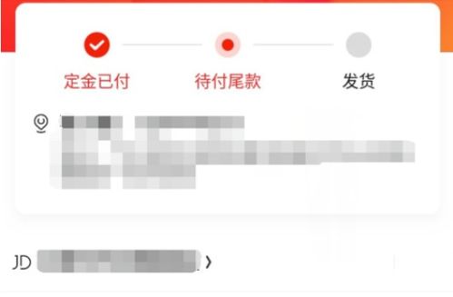 1. 预售定金时间规定