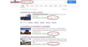 工具助攻：智慧之选， 规避物流陷阱