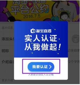 一、 直播前准备阶段