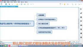 主营类目的选择与影响