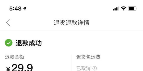三、 拼多多运费险拒赔原因及处理方法