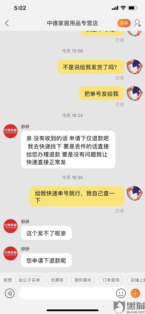 体验金的用途与发放