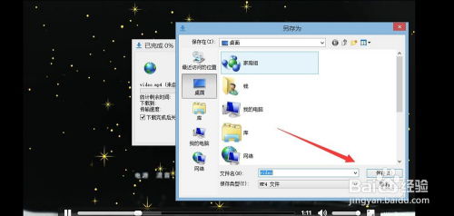 二、 淘宝视频下载的途径