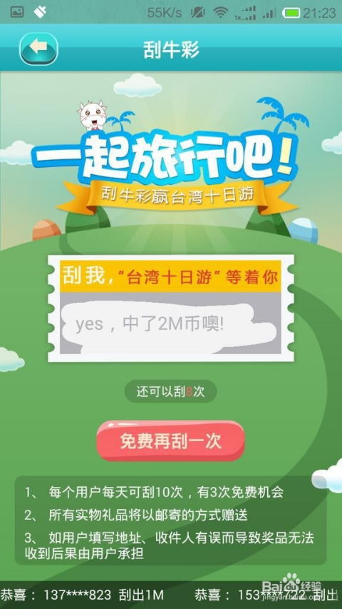 精心设计Listing页面