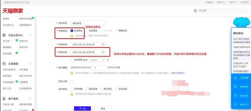 五一预售优惠先行， 价格战提前打响