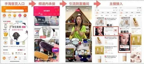 三、 淘宝直播卖男装的常见错误与平台新规变化